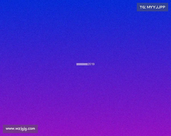 深圳自由搏击比赛2019