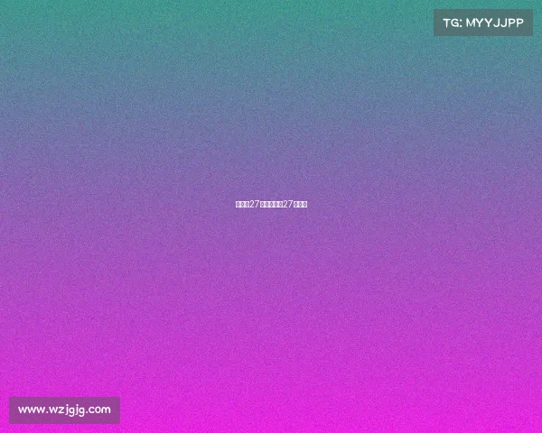 英超第27轮赛事英超27轮赛程